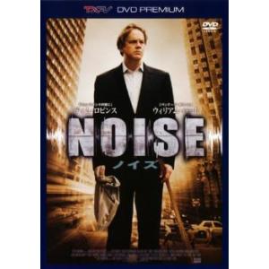 NOISE ノイズ レンタル落ち 中古 DVD