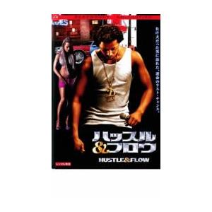 ハッスル＆フロウ レンタル落ち 中古 DVD