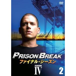 プリズン・ブレイク ファイナル・シーズン 2 レンタル落ち 中古 DVD 海外ドラマ