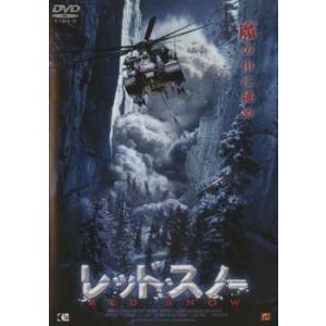 レッド・スノー レンタル落ち 中古 DVD
