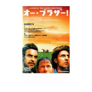 オー・ブラザー! デラックス版 レンタル落ち 中古 DVD