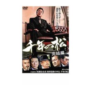 大阪極道戦争 しのいだれ レンタル落ち 中古 DVD : Value Market