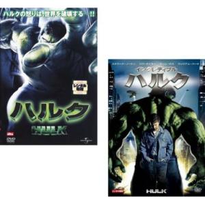 ハルク、インクレディブル・ハルク(2枚セット) レンタル落ち 中古 DVD