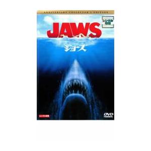 JAWS ジョーズ 25周年記念 コレクターズ・エディション【字幕】 レンタル落ち 中古 DVD