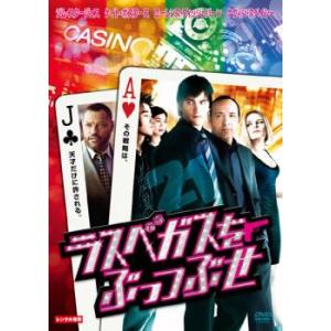 ロッキー・ザ・ファイナル (特別編/勝負ガウン付BOX) DVD
