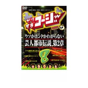 アメトーーク！DVD(15)/雨上がり決死隊 : ブックオフ1号館 ヤフー