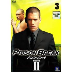 プリズン・ブレイク シーズン2 Vol.3 レンタル落ち 中古 DVD 海外ドラマ