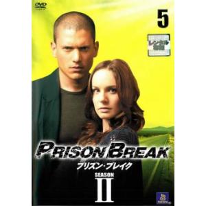 プリズン・ブレイク シーズン2 vol5 レンタル落ち 中古 DVD 海外ドラマ