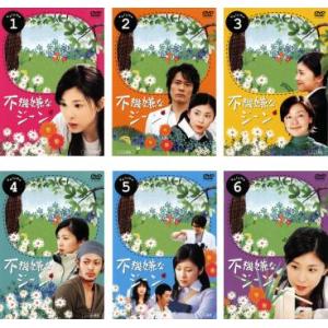 昭和元禄落語心中 DVD-BOX (5枚組) 新品 : セナヤフー店 - 通販