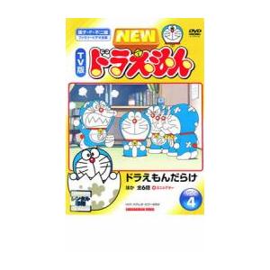 NEW TV版 ドラえもん 19▽レンタル用 中古 DVD 東宝 : フクフクらんど