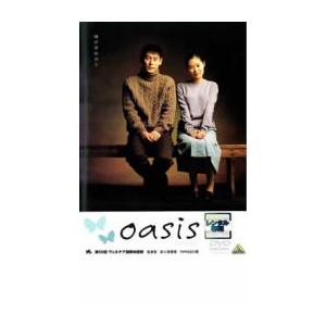 オアシス レンタル落ち 中古 DVD