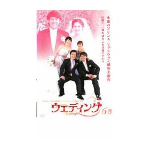 ウェディング 6 レンタル落ち 中古 DVD 韓国ドラマ