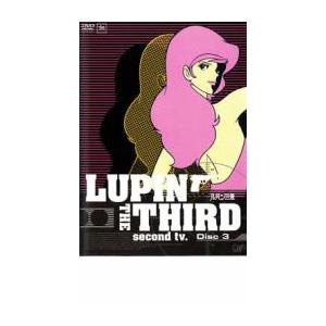 ルパン三世 LUPIN THE THIRD second tv. Disc3 レンタル落ち 中古 D...