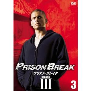 プリズン・ブレイク SEASON3 Vol.03 レンタル落ち 中古 DVD 海外ドラマ