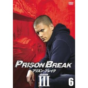 プリズン・ブレイク SEASON3 Vol.06 レンタル落ち 中古 DVD 海外ドラマ