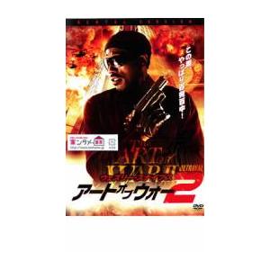 アート・オブ・ウォー 2 レンタル落ち 中古 DVD