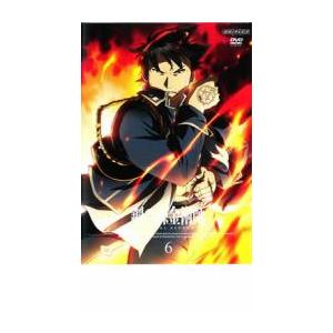 鋼の錬金術師 FULLMETAL ALCHEMI...の商品画像