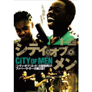 シティ・オブ・メン レンタル落ち 中古 DVD