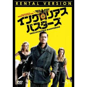 イングロリアス バスターズ レンタル落ち 中古 DVD