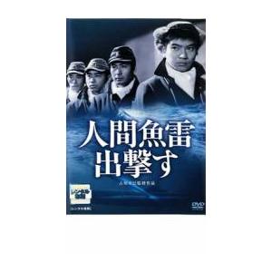 特典CL付】新品 戦記映画 復刻版シリーズ 終戦70周年特別企画