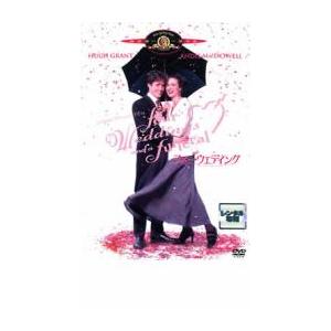 フォー・ウェディング【字幕】 レンタル落ち 中古...の商品画像