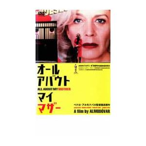 サンタクロースが歌ってくれた キャラメルボックス （DVD） : 宝塚アン