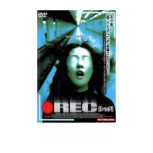 REC レック レンタル落ち 中古 DVD  韓国ドラマ ホラー