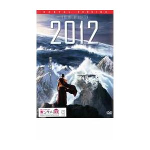 2012 2009年版 レンタル落ち 中古 DVD