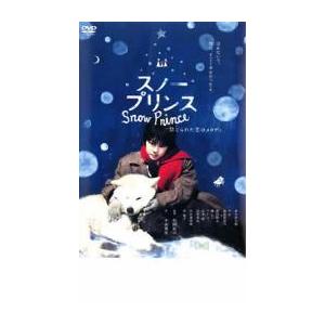 スノープリンス 禁じられた恋のメロディ レンタル落ち 中古 DVD