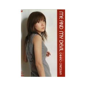 ME AND MY DEVIL 鬼束ちひろ 中古 DVD