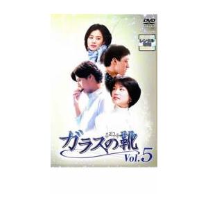 ガラスの靴 5(第12話〜第14話) レンタル落ち 中古 DVD  韓国ドラマ