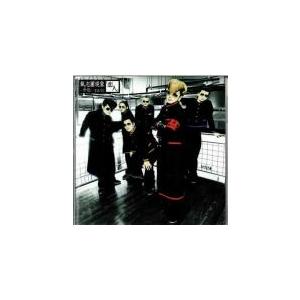 氣志團現象 外伝 DVD 恋人 氣志團 中古 DVD