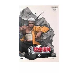 鋼の錬金術師 5(第15話〜第18話) レンタル落ち 中古 DVD