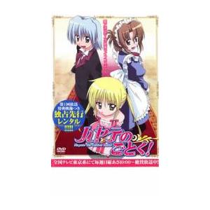 ハヤテのごとく!( 第1回放送特典映像つき独占先行レンタル) レンタル落ち 中古 DVD