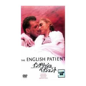 イングリッシュ ペイシェント レンタル落ち 中古 DVD  アカデミー賞