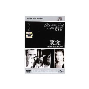 裏窓 レンタル落ち 中古 DVD  ホラー