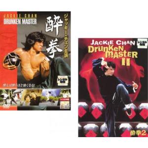 ·^【廃盤】 超酔拳、【廃盤】少林寺vs忍者 DVD2枚セット 廃盤】 超酔拳、【廃盤】少林寺vs忍者 DVD2枚セット Amazon.co