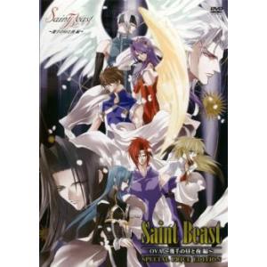 映画 この素晴らしい世界に祝福を!紅伝説 レンタル落ち 中古 DVD