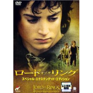 ロード・オブ・ザ・リング スペシャル・エクステンデッド・エディション 2枚組 レンタル落ち 中古 DVD  アカデミー賞｜Value Market