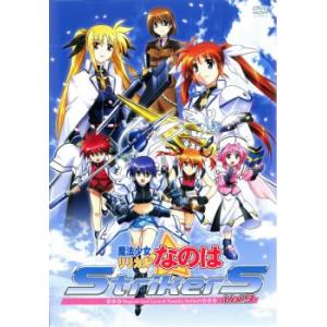 魔法少女 リリカル なのは StrikerS 9...の商品画像