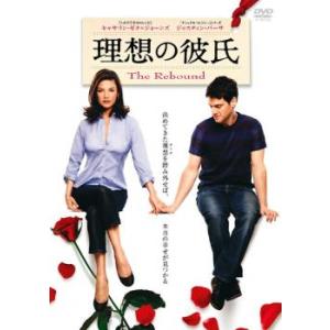 理想の彼氏 レンタル落ち 中古 DVDの商品画像