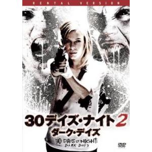 ブラッディ・マンデイ シーズン2 DVD-BOX（6枚組）通常仕様版