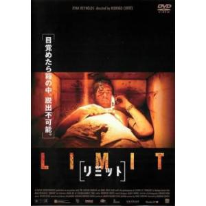 リミット レンタル落ち 中古 ホラー DVD 