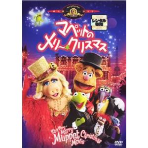 マペットのメリー・クリスマス レンタル落ち 中古 DVD