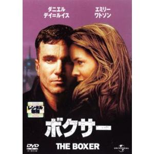 ボクサー レンタル落ち 中古 DVD