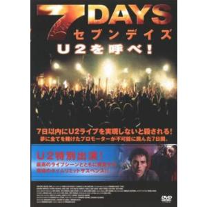 7DAYS U2を呼べ! レンタル落ち 中古 DVD