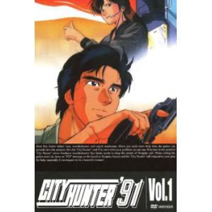 CITY HUNTER シティーハンター ’91 Vol.1 レンタル落ち 中古 DVD