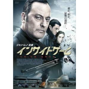 インサイドゲーム レンタル落ち 中古 DVD