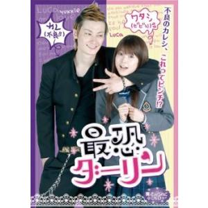 ○【中古】 釣りバカ日誌(22巻セット) [レンタル落ち] [DVD] : 遊ING