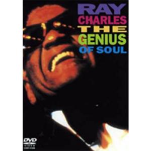 レイ・チャールズ ザ・ジニアス・オブ・ソウル 中古 DVD